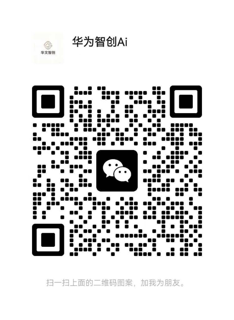 微信二维码